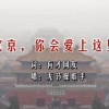 2021香港小姐竞选总决赛直播
